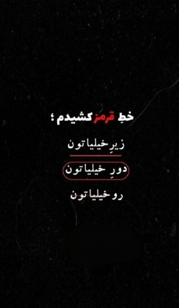  عکس برای استوری تیکه دار