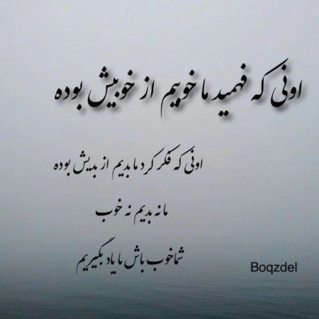  عکس برای استوری تیکه دار