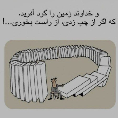  عکس برای استوری تیکه دار