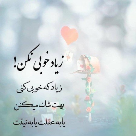  88 عکس پروفایل تیکه دار غمگین