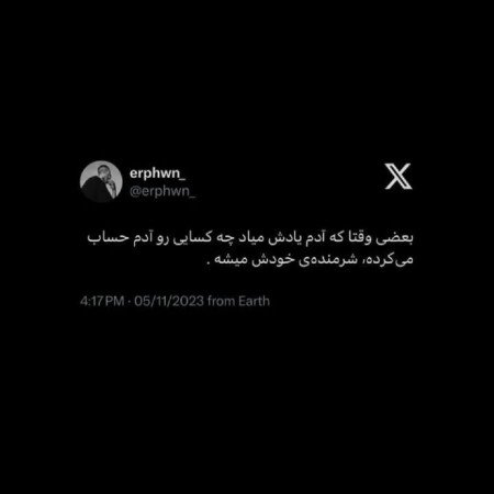  88 عکس پروفایل تیکه دار غمگین