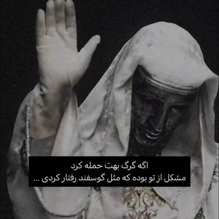  88 عکس پروفایل تیکه دار غمگین