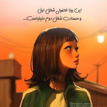  88 عکس پروفایل تیکه دار غمگین