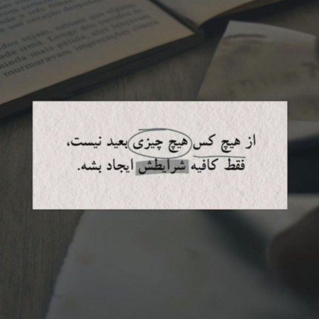  عکس تیکه دار غمگین