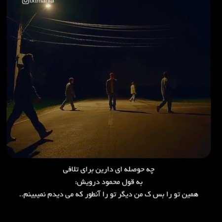  عکس تیکه دار غمگین