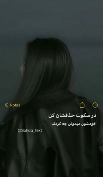  عکس تیکه دار غمگین