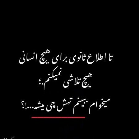  عکس تیکه دار غمگین