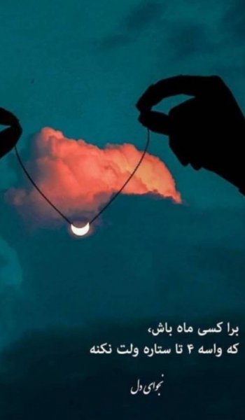  عکس تیکه دار غمگین