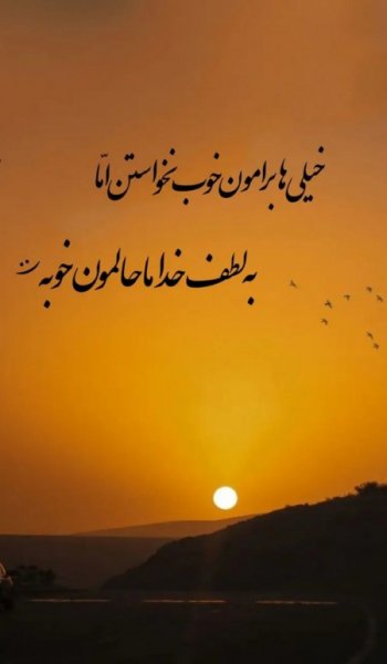  عکس های تیکه دار برای استوری