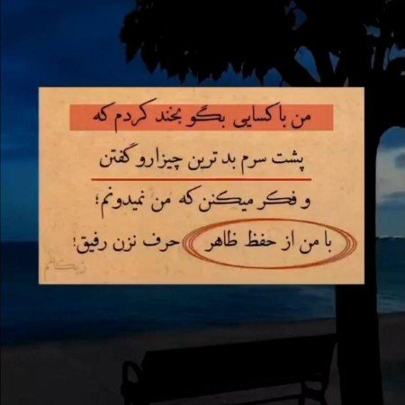  عکس های تیکه دار برای استوری