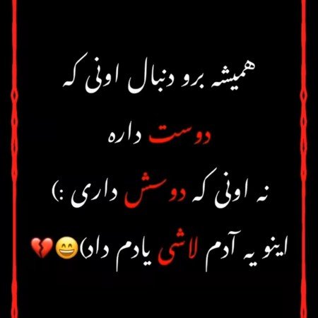  عکس های تیکه دار برای استوری