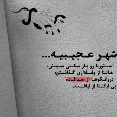  عکس های تیکه دار برای استوری