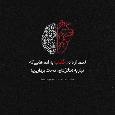  عکس های تیکه دار برای استوری