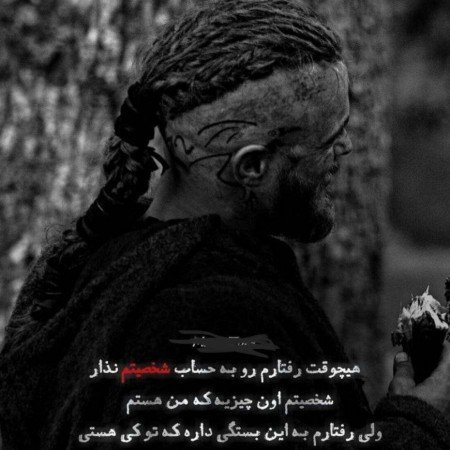  عکس های تیکه دار برای استوری