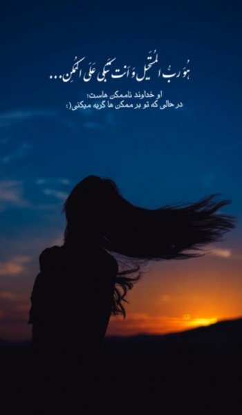  50 عکس پروفایل تیکه دار خدایی