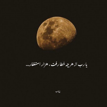  50 عکس پروفایل تیکه دار خدایی