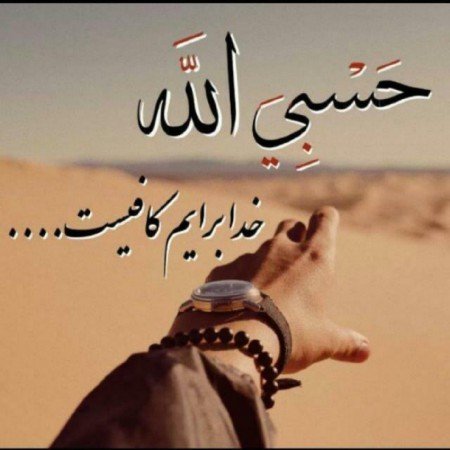  50 عکس پروفایل تیکه دار خدایی