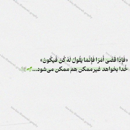  50 عکس پروفایل تیکه دار خدایی