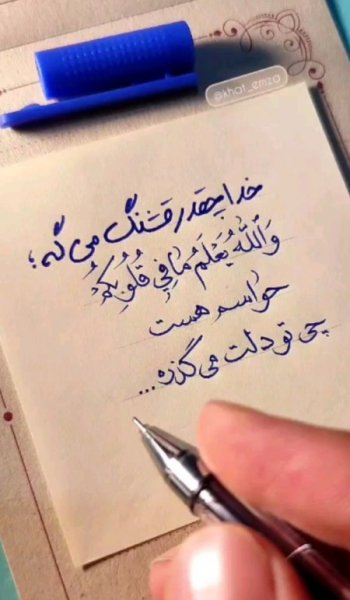  110 عکسهای کمیاب پروفایل خدا