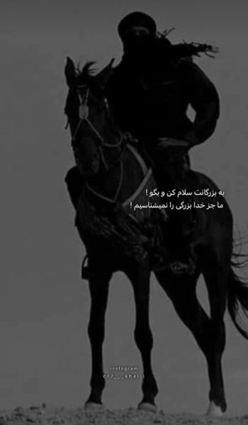  110 عکسهای کمیاب پروفایل خدا