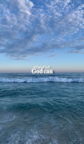  110 عکسهای کمیاب پروفایل خدا