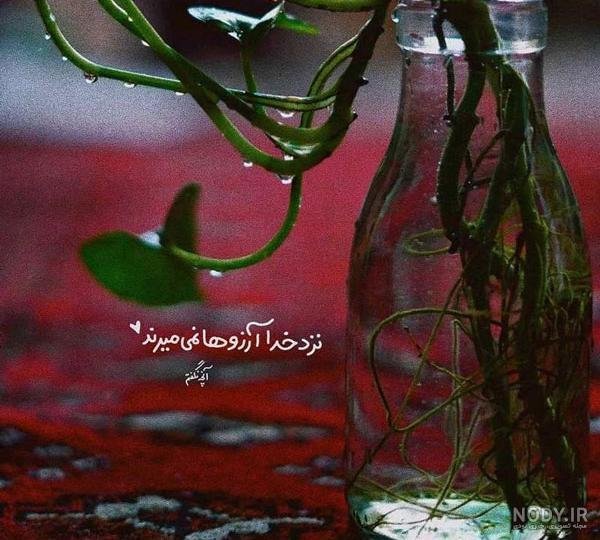  عکس خدایا شکرت برای پروفایل