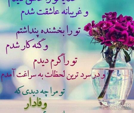 عکس پروفایل خدایی خاص