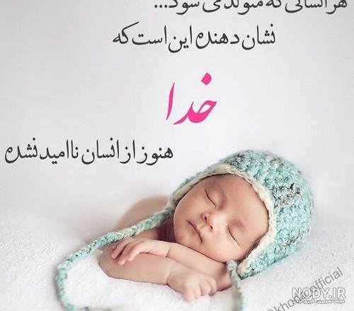  پروفایل خدایا شکرت فانتزی