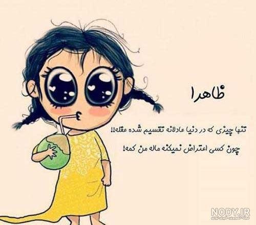  پروفایل خدایا شکرت فانتزی