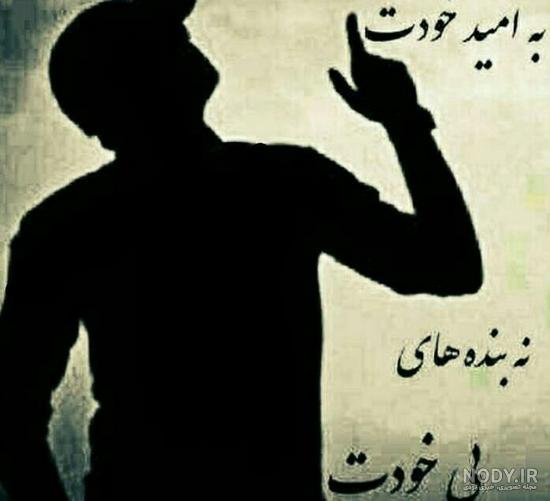  پروفایل خدایا شکرت فانتزی