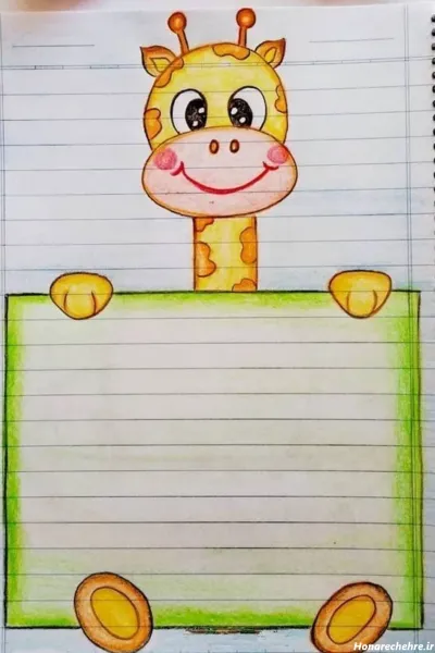  نقاشی دفتر مشق