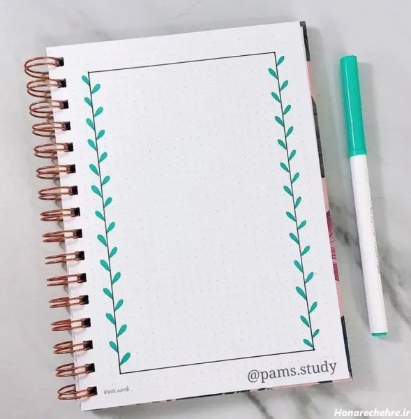 تزیین دفتر مشق پاییزی