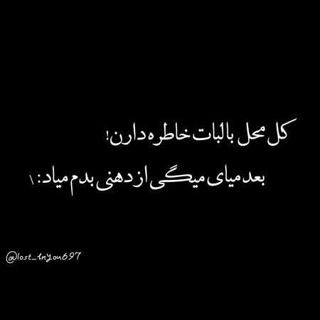  52 عکس پروفایل شیک