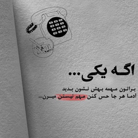  254 عکس های عاشقانه احساسی رمانتیک