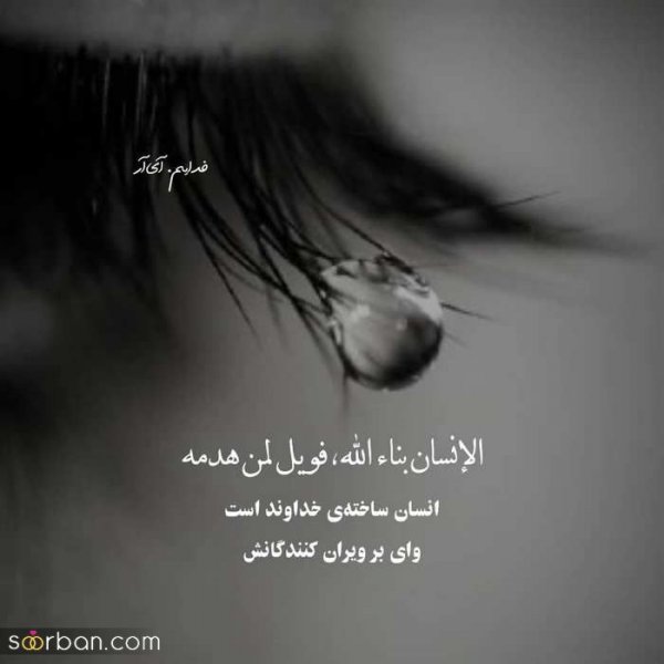  پروفایل خدایا شکرت که هوامو داری