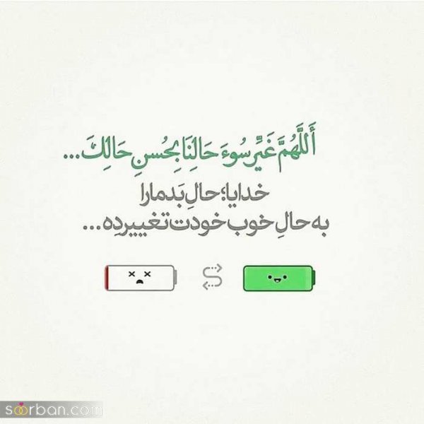  پروفایل خدایا شکرت که هوامو داری