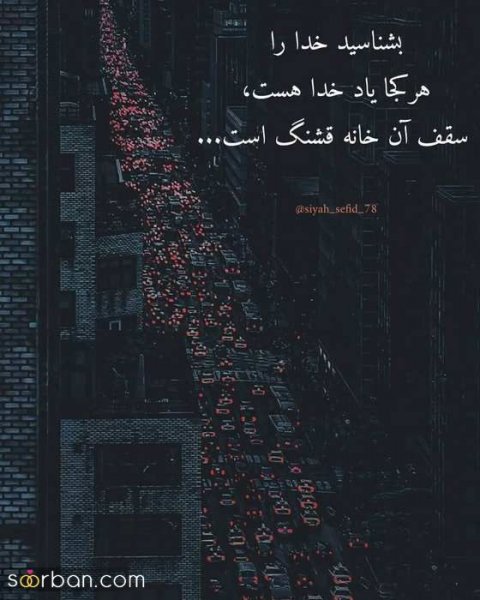  پروفایل خدایا شکرت که هوامو داری