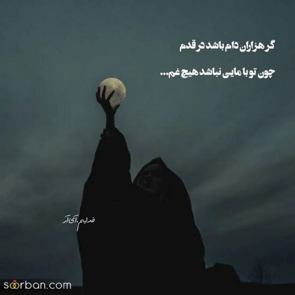  پروفایل خدایا شکرت که هوامو داری