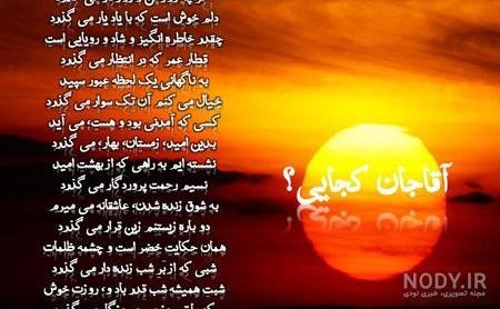  عکس برای استوری جمعه