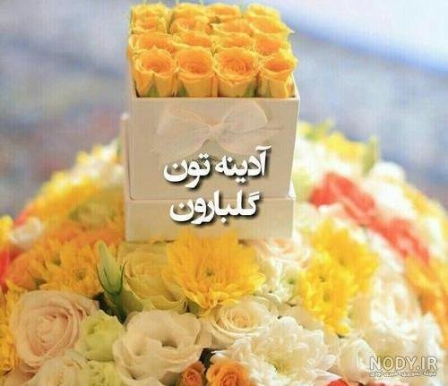  عکس برای استوری جمعه