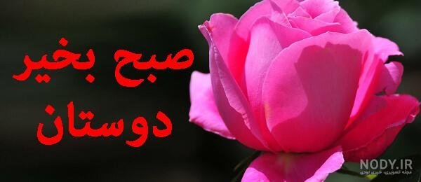 عکس جمعه مبارک عربی