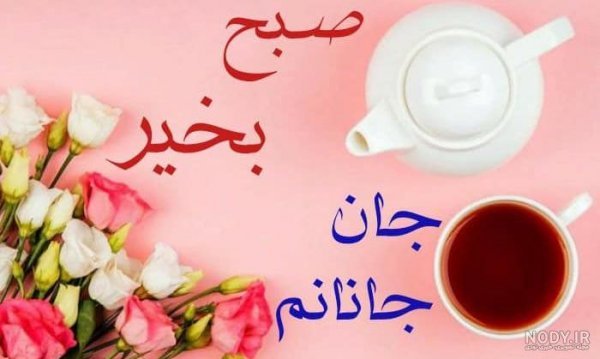  عکس جمعه مبارک عربی