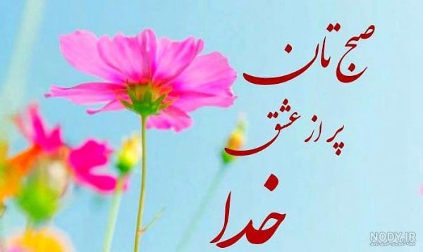  عکس جمعه مبارک عربی