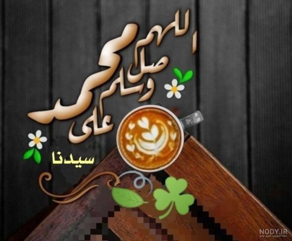  عکس جمعه مبارک عربی