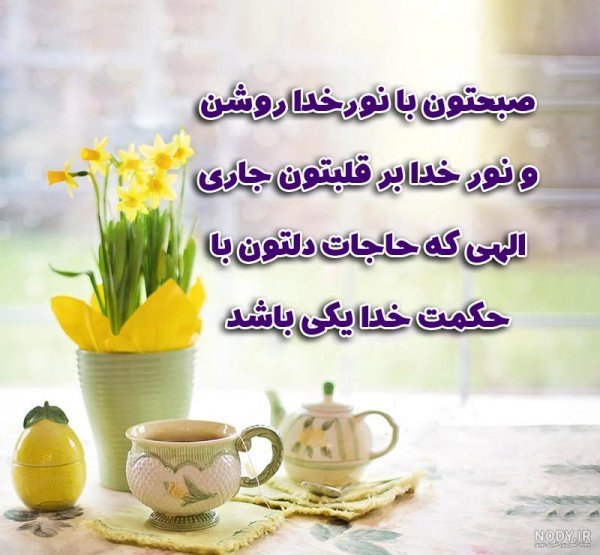  عکس جمعه مبارک عربی