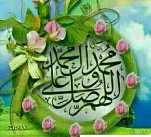  عکس جمعه مبارک عربی