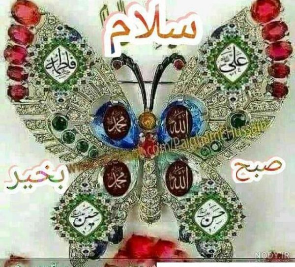  عکس جمعه مبارک عربی