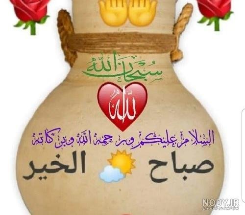  عکس جمعه مبارک عربی