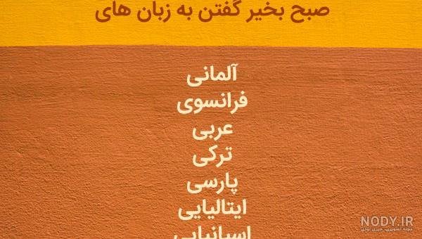  عکس جمعه مبارک عربی