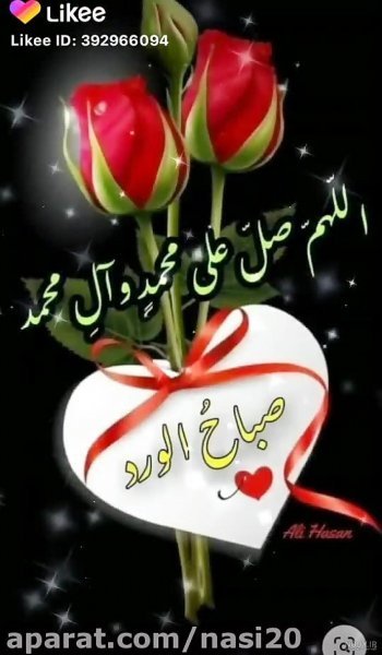  عکس جمعه مبارک عربی